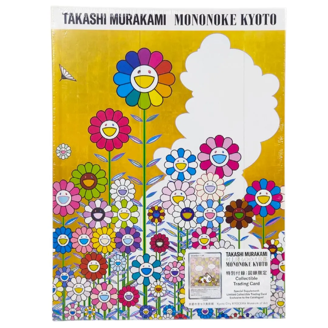 2026年最新】村上隆もののけ京都 シュリンク付きの人気アイテム - メルカリ