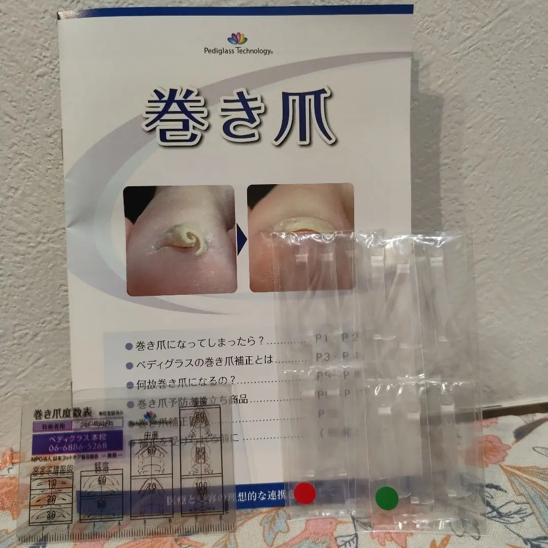 2026年最新】ペディグラスの人気アイテム - メルカリ