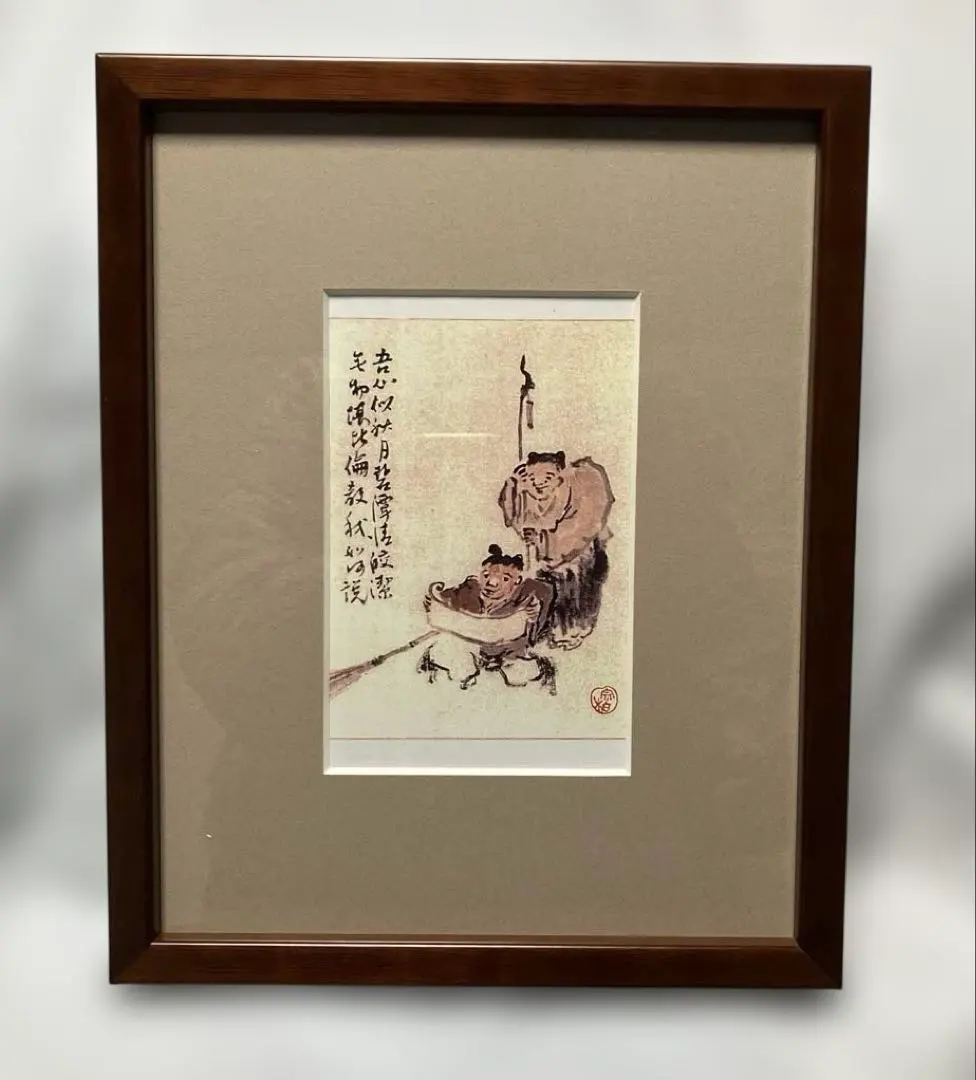 2026年最新】寒山拾得の人気アイテム - メルカリ