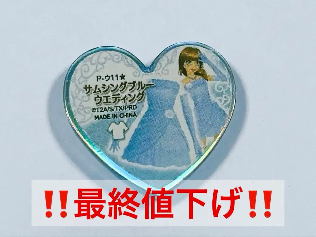 2026年最新】サムシングブルー プリズムストーンの人気アイテム - メルカリ