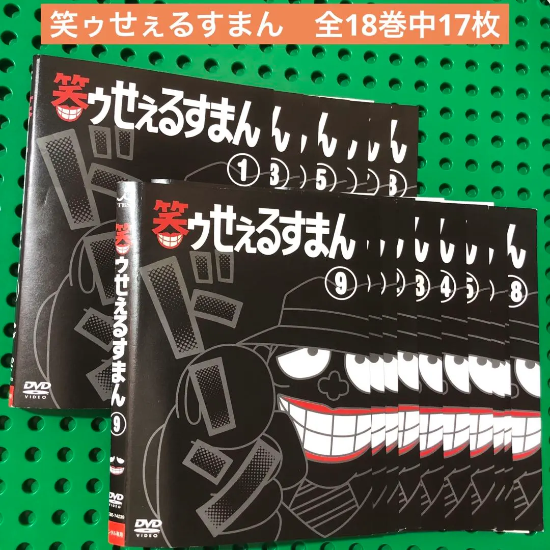 2026年最新】笑ゥせぇるすまん DVDの人気アイテム - メルカリ