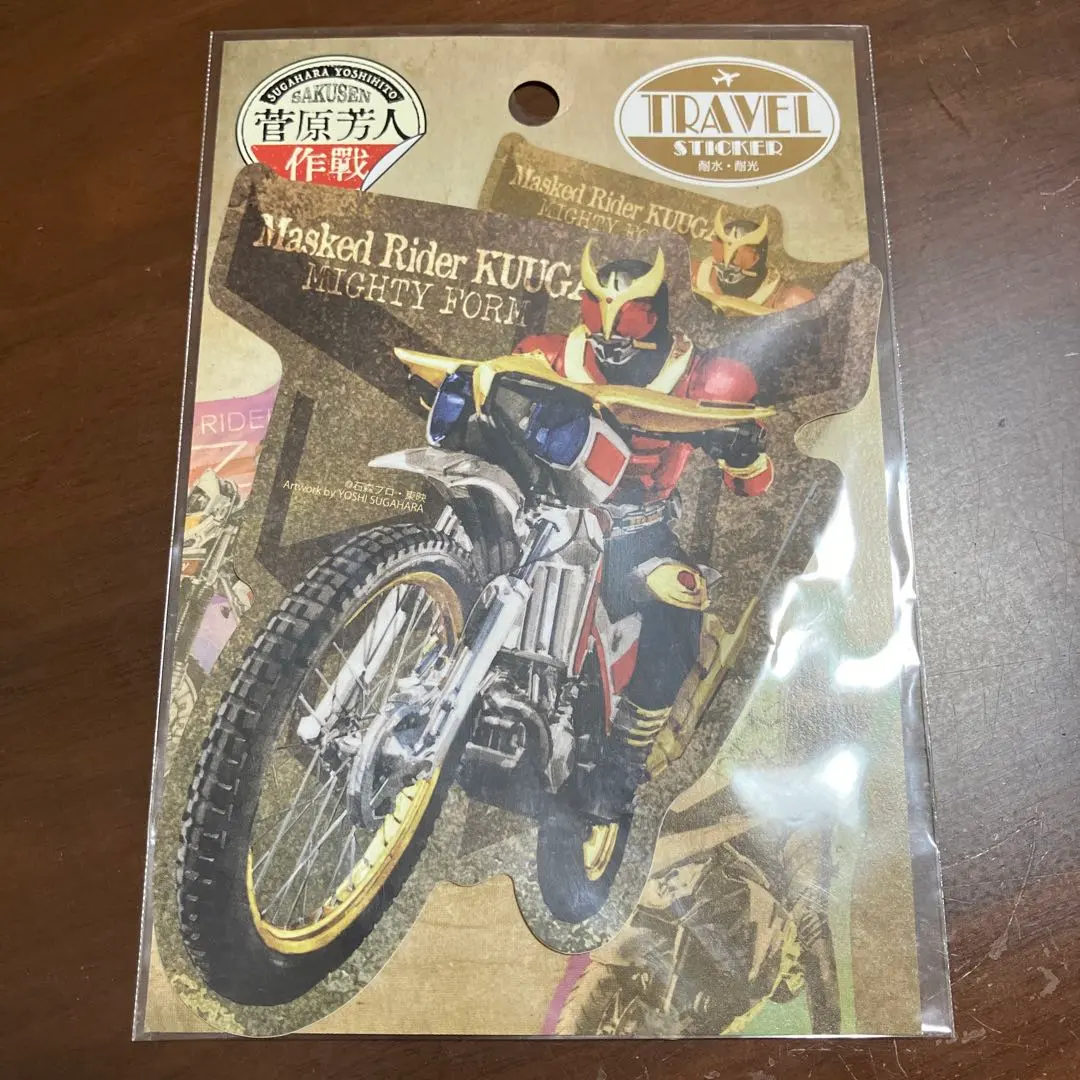 2026年最新】菅原芳人の人気アイテム - メルカリ