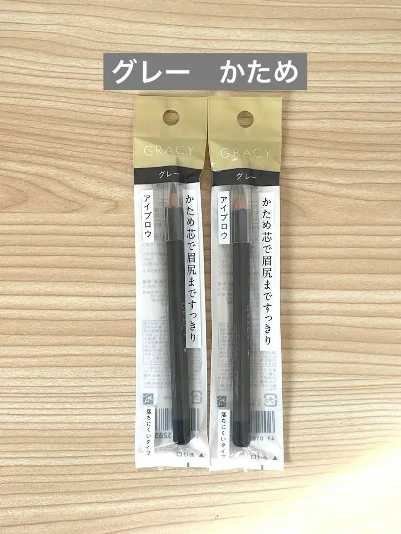2026年最新】インテグレートグレイシィアイブロウペンシルグレーかため