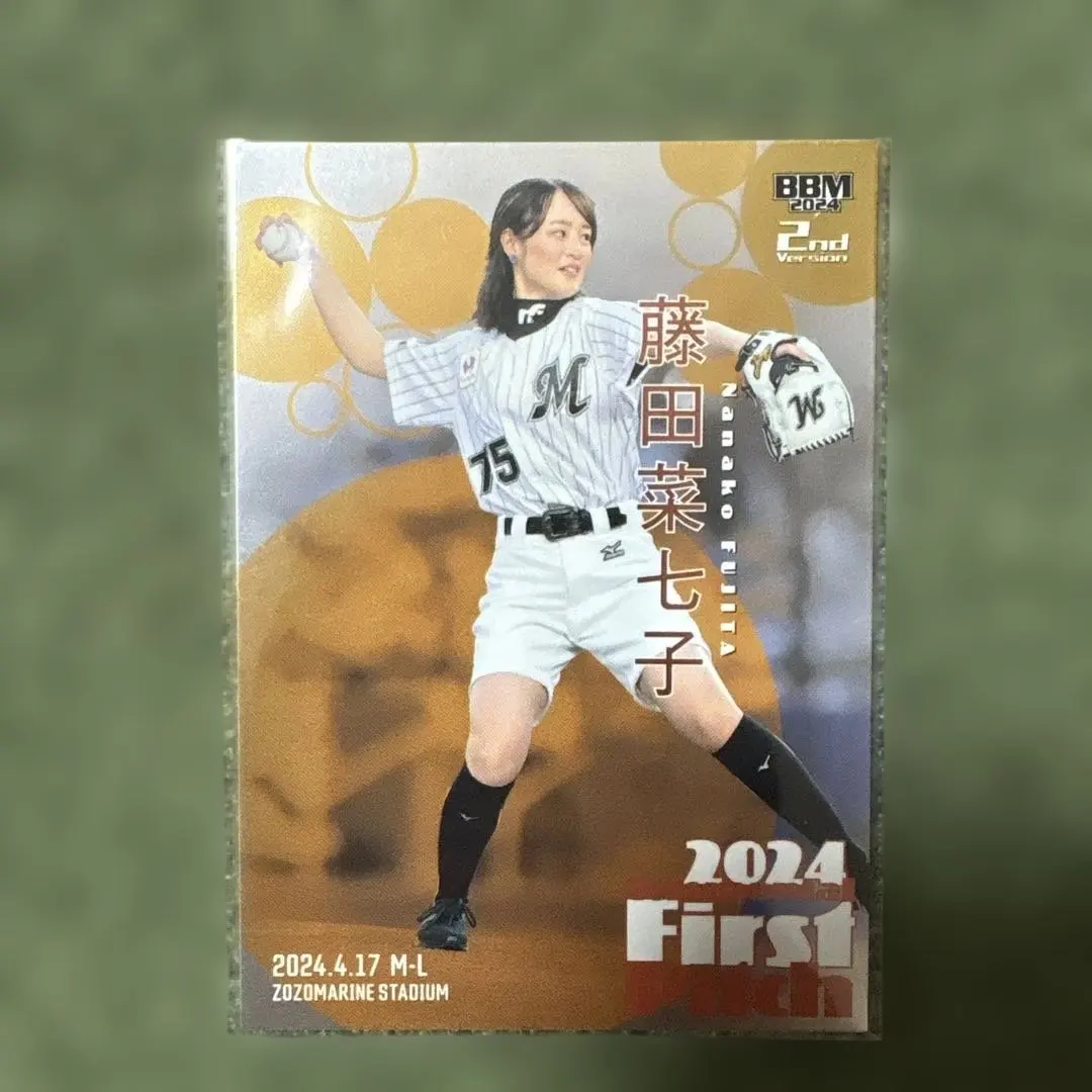 2026年最新】藤田菜七子の人気アイテム - メルカリ