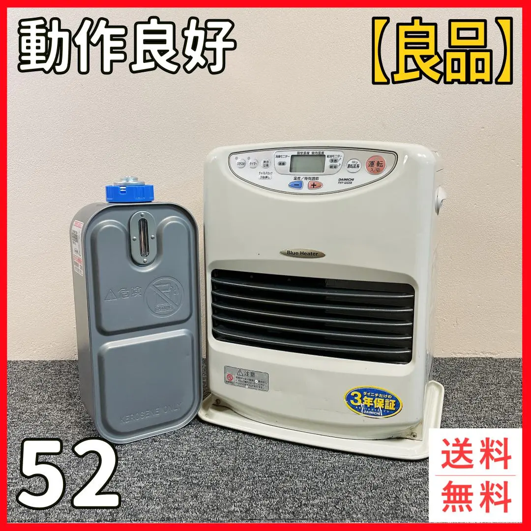 2026年最新】fhy-32gs8の人気アイテム - メルカリ