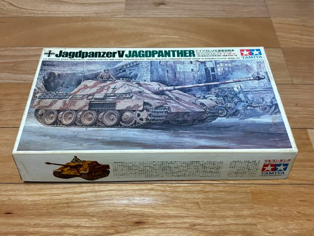 2026年最新】タミヤ 1/35 ロンメルの人気アイテム - メルカリ