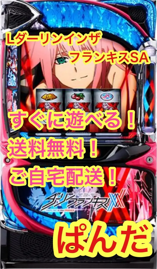 2026年最新】ダーリンインザフランキス 6の人気アイテム - メルカリ