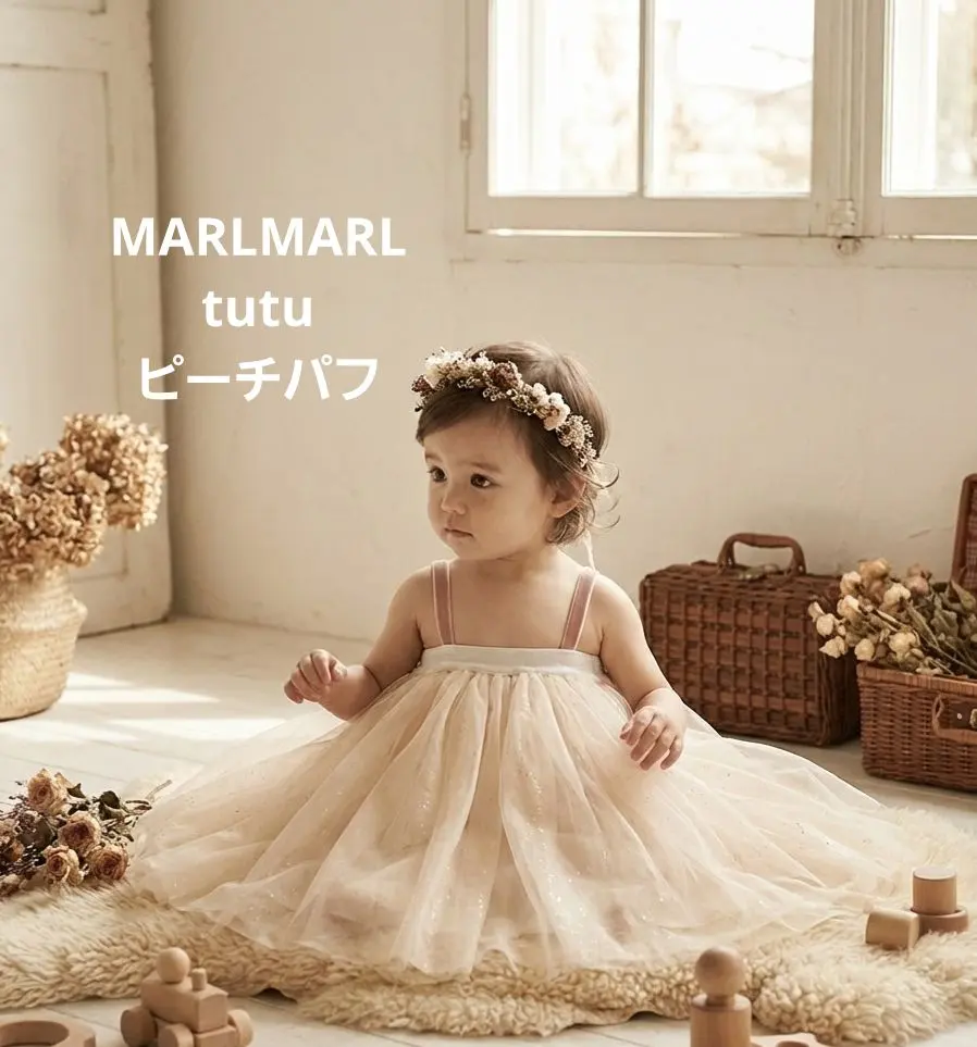2026年最新】marlmarl チュチュ ピーチパフの人気アイテム - メルカリ