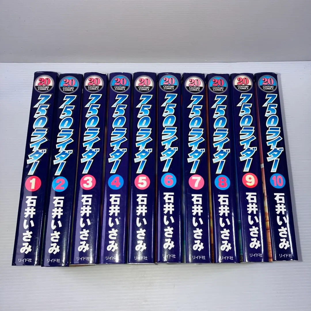 2026年最新】750ライダー 全巻の人気アイテム - メルカリ