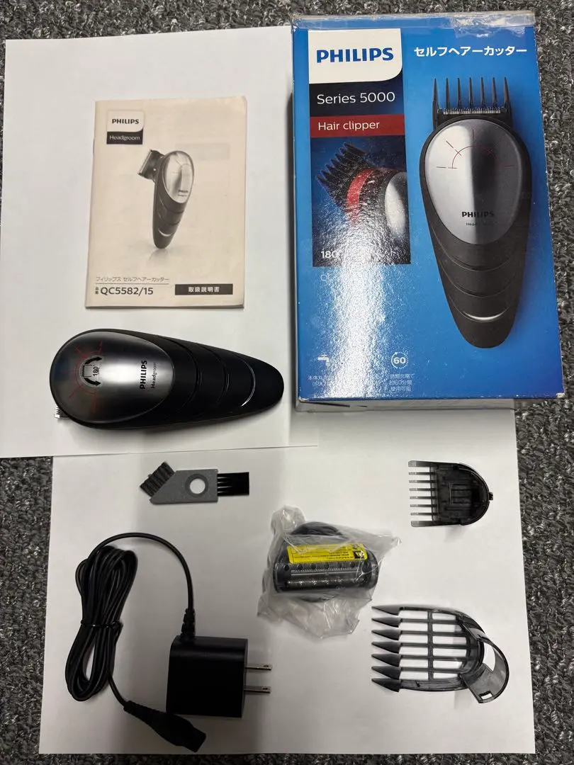 2026年最新】フィリップス セルフヘアカッター qc5582／15の人気