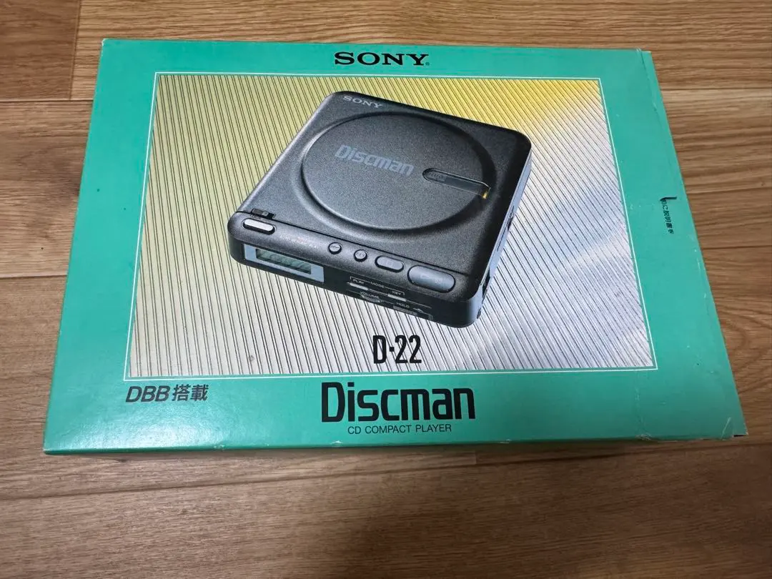 2026年最新】discman d-22の人気アイテム - メルカリ