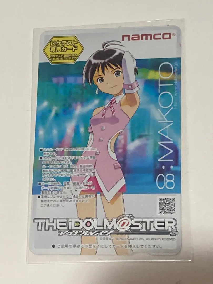 2026年最新】リライタブルカードの人気アイテム - メルカリ