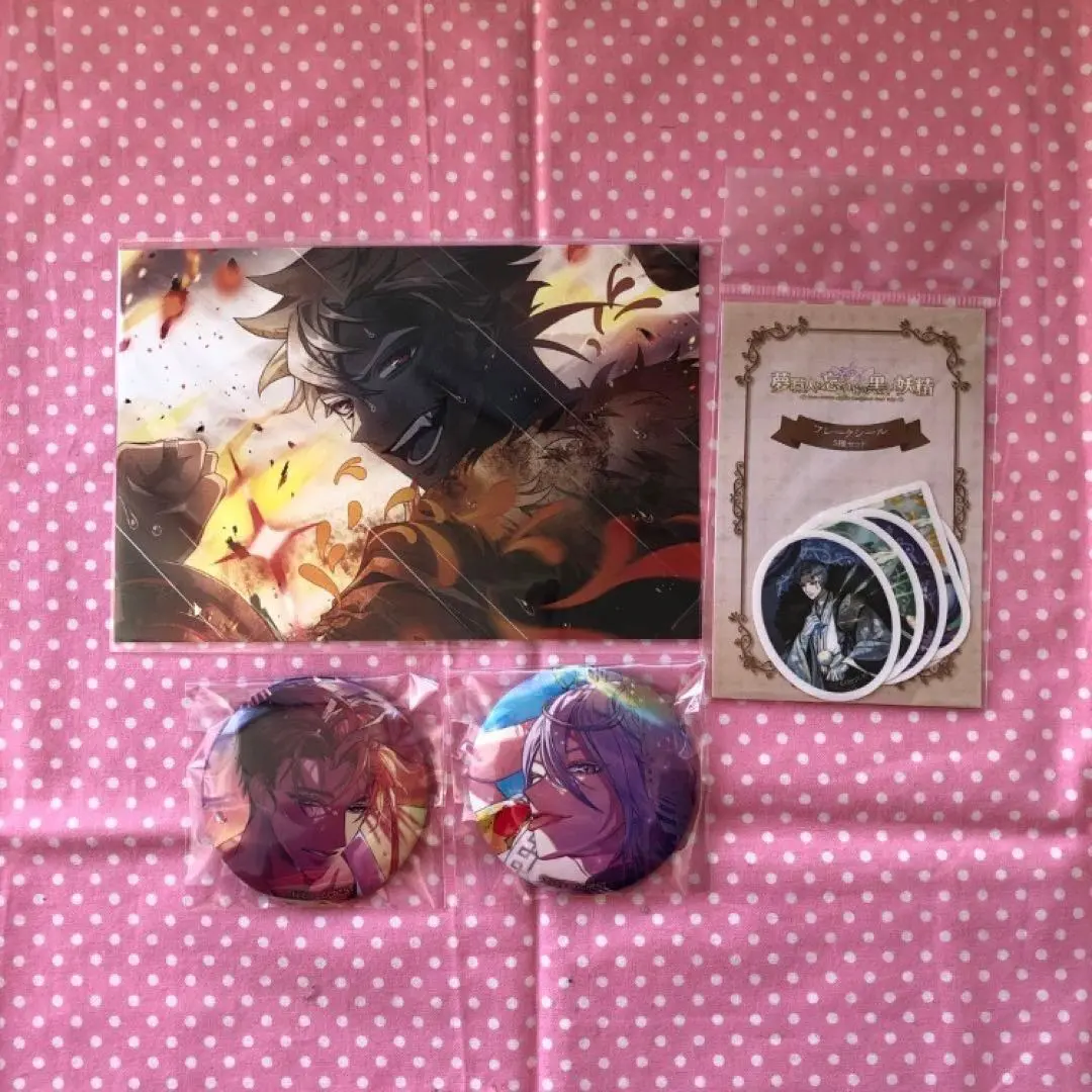 2026年最新】ゆめくろ 旭の人気アイテム - メルカリ