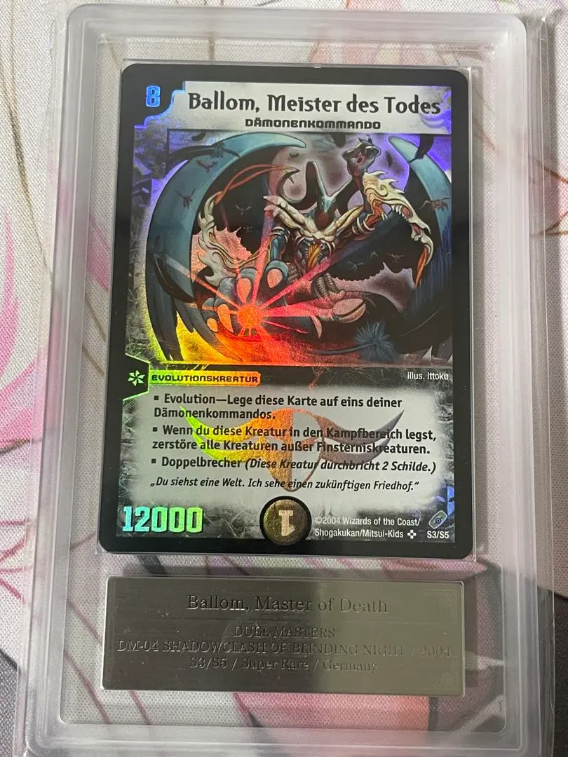 2026年最新】悪魔神バロム 英語の人気アイテム - メルカリ