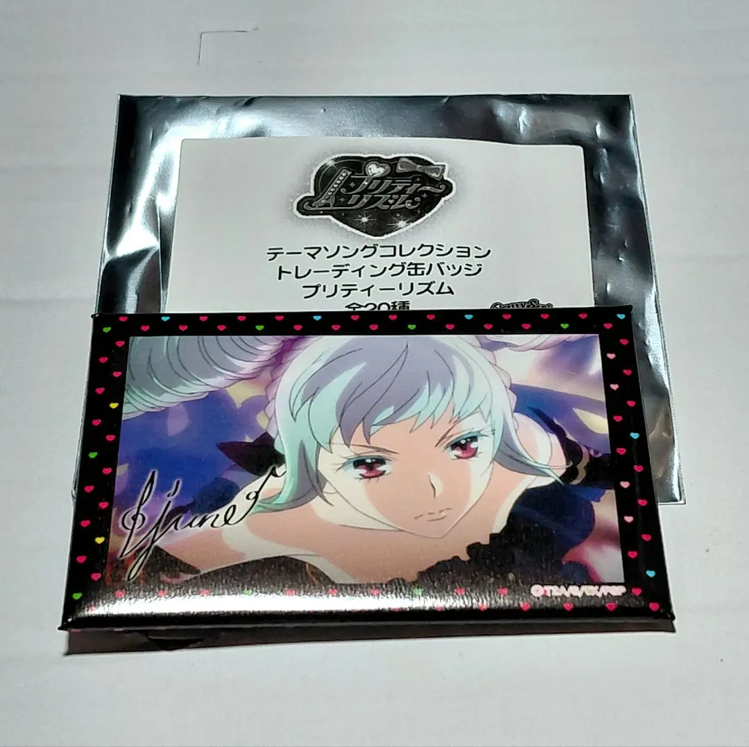 2026年最新】天羽ジュネプリティーリズムの人気アイテム - メルカリ