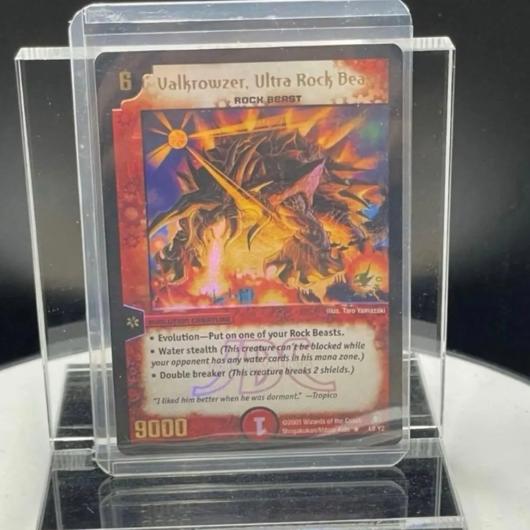 2026年最新】超巨岩獣ヴォルクラウザーの人気アイテム - メルカリ