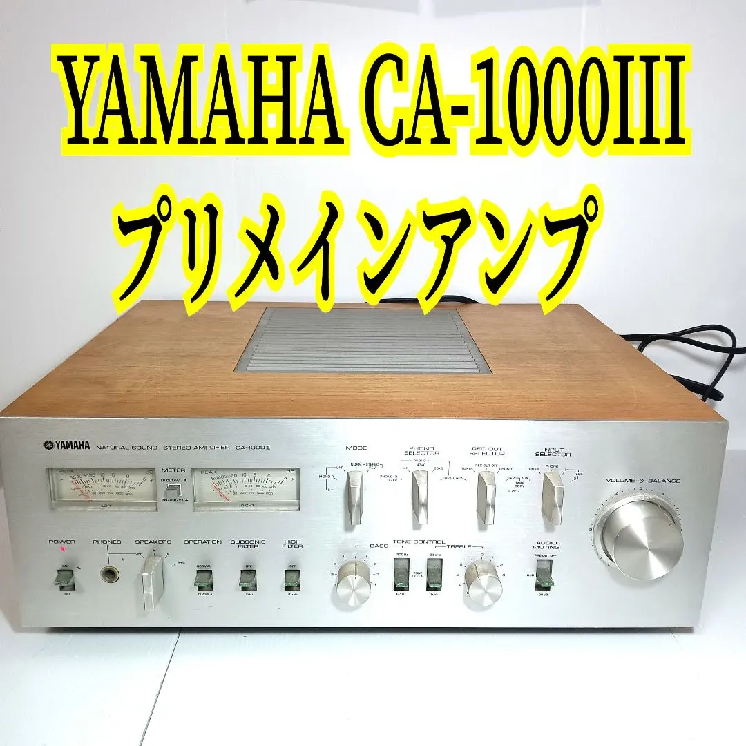 2026年最新】yamaha ca-1000Ⅲの人気アイテム - メルカリ