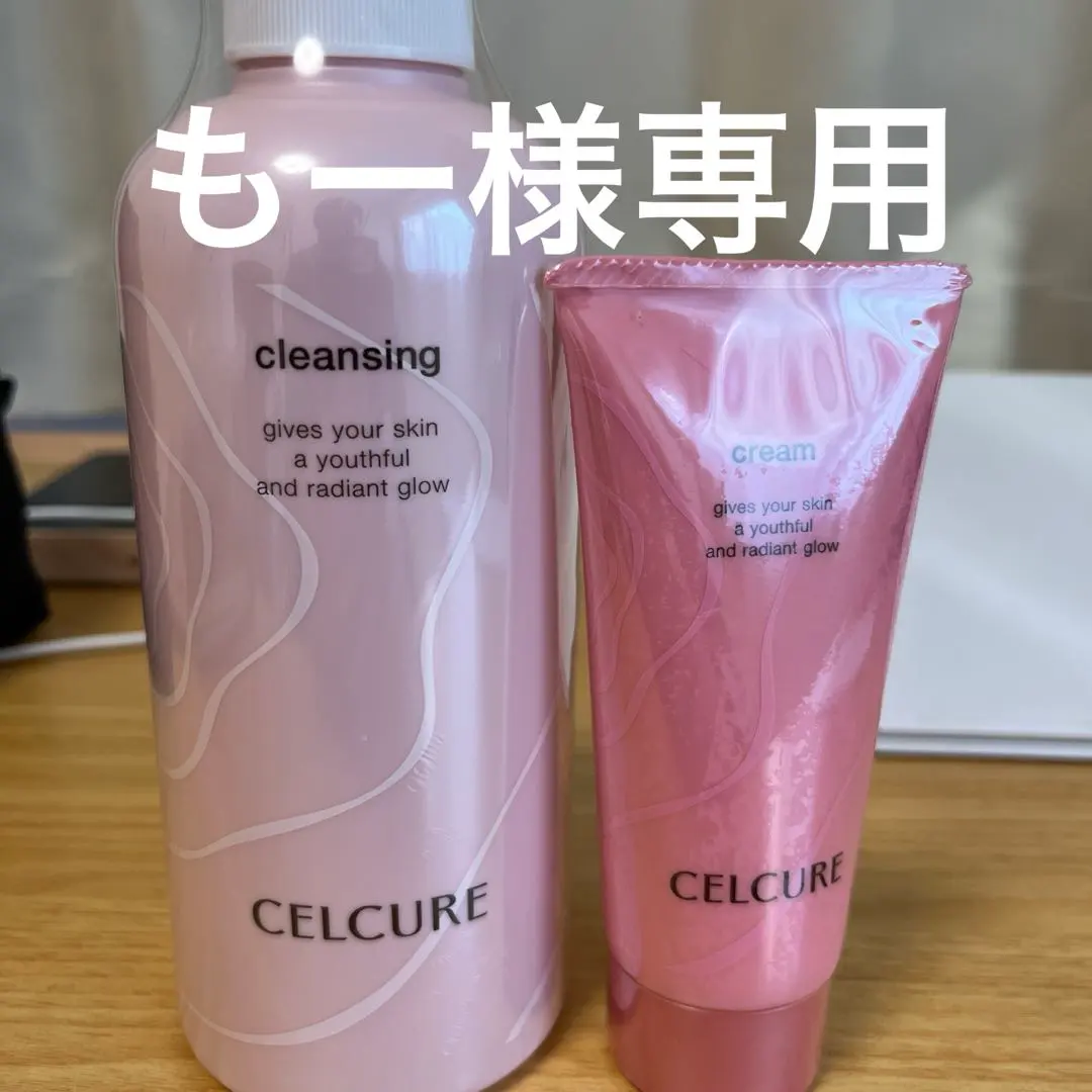 2026年最新】セルキュールの人気アイテム - メルカリ