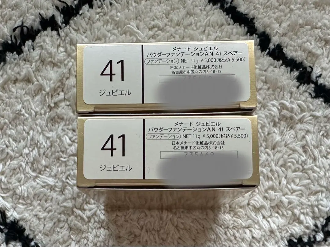 2026年最新】メナードジュピエルパウダーファンデーションの人気
