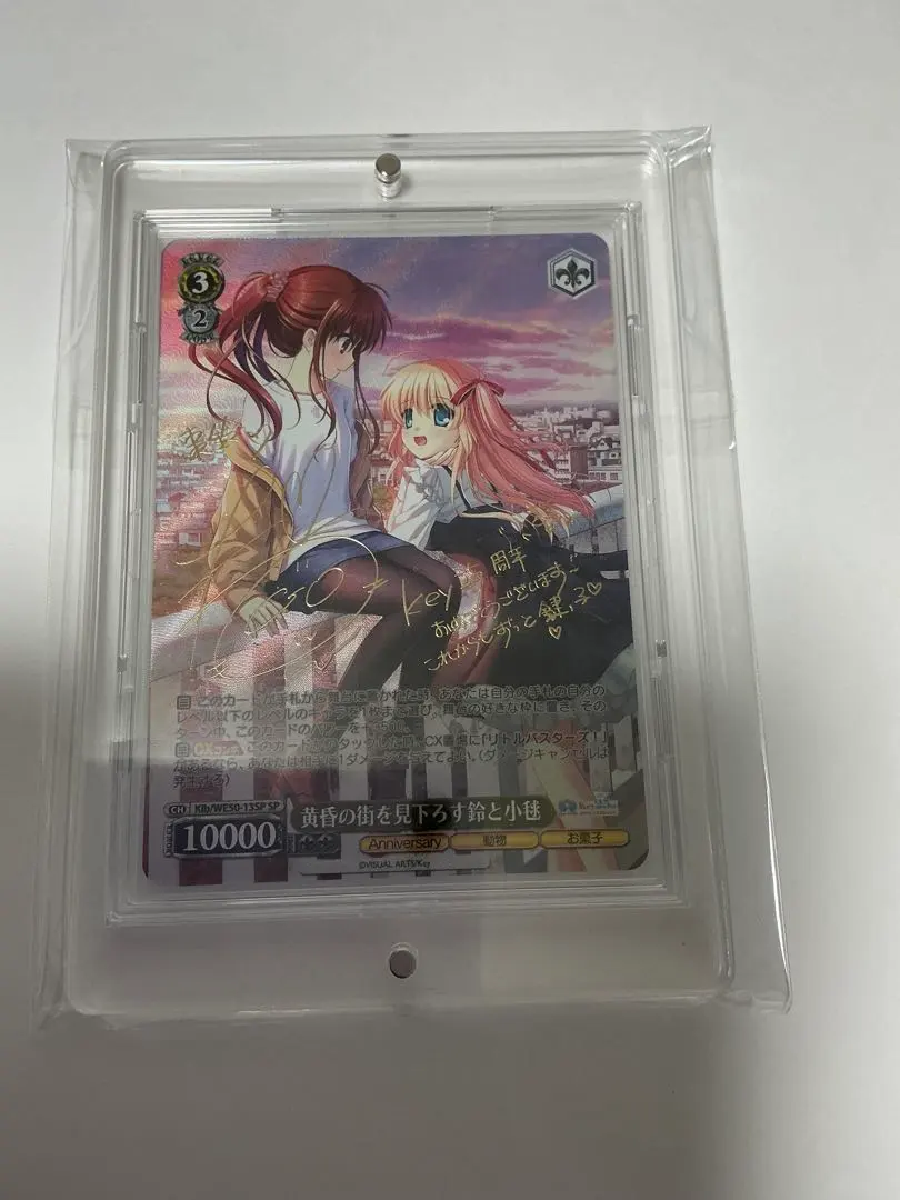 2026年最新】黄昏の街を見下ろす鈴と小毬 SPの人気アイテム - メルカリ