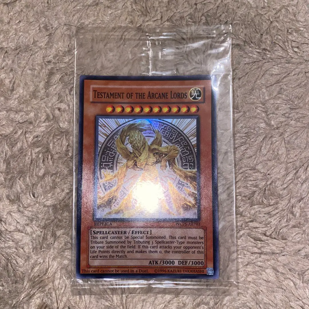 2026年最新】Testament of the Arcane Lordsの人気アイテム - メルカリ