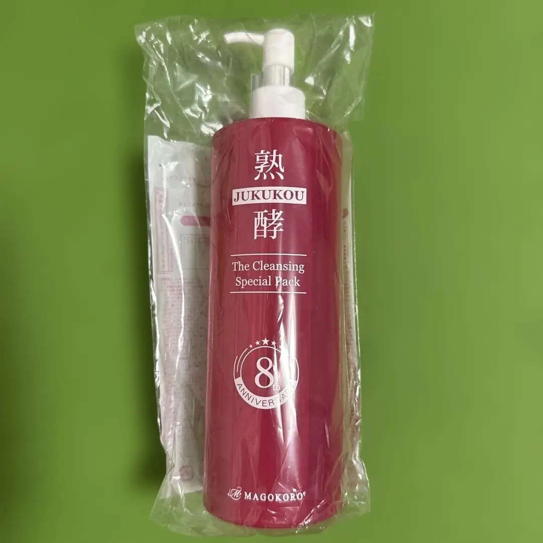 2026年最新】熟酵ザクレンジングスペシャルパック8代目の人気アイテム