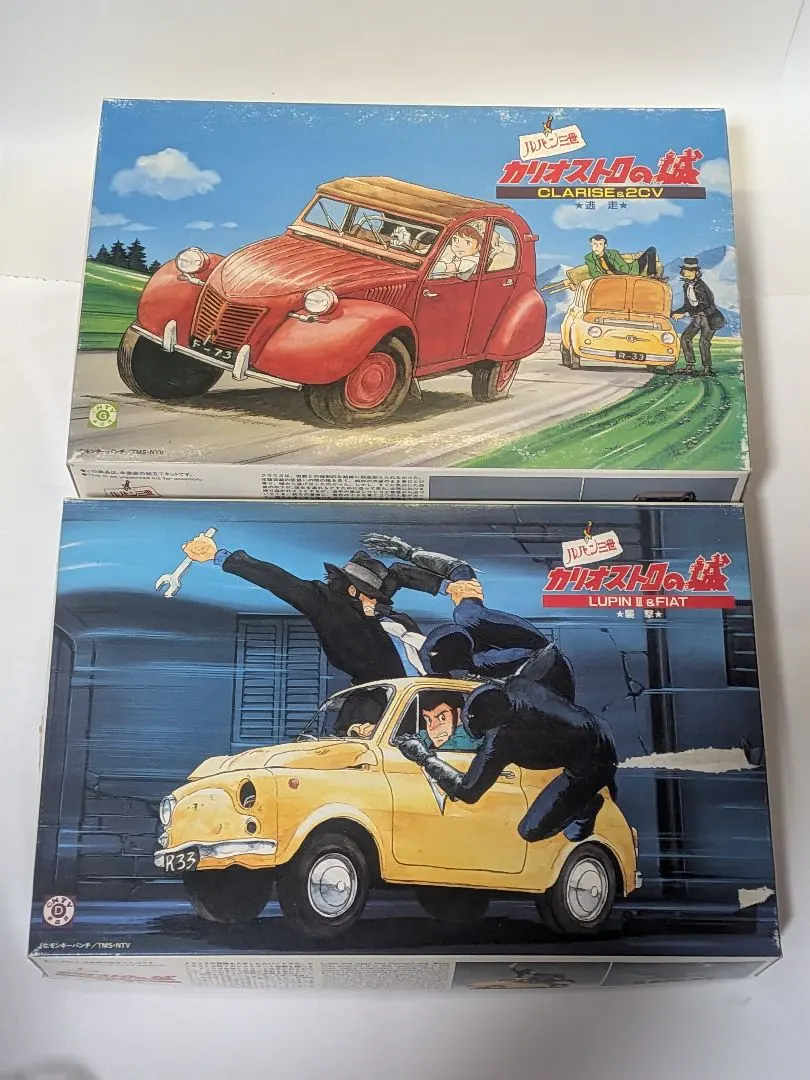 2026年最新】ルパン三世 プラモの人気アイテム - メルカリ