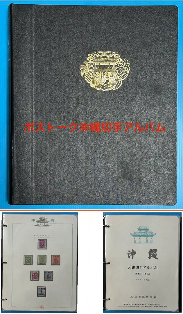 2026年最新】切手 ボストークの人気アイテム - メルカリ