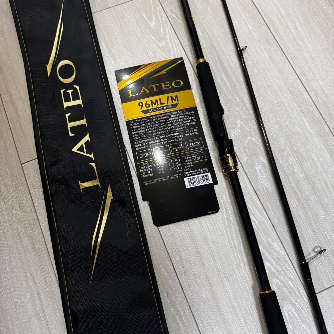 2026年最新】ラテオ 96mlの人気アイテム - メルカリ