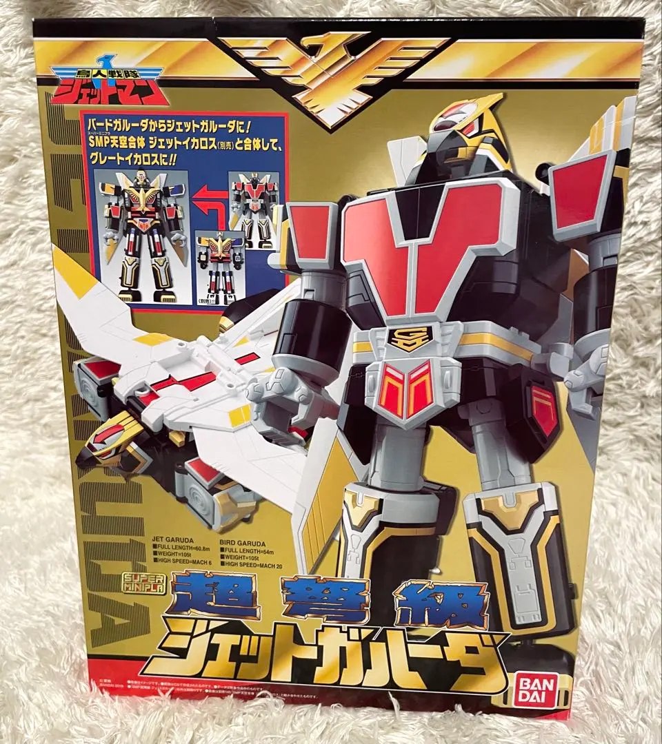 2026年最新】ミニプラ ジェットマンの人気アイテム - メルカリ