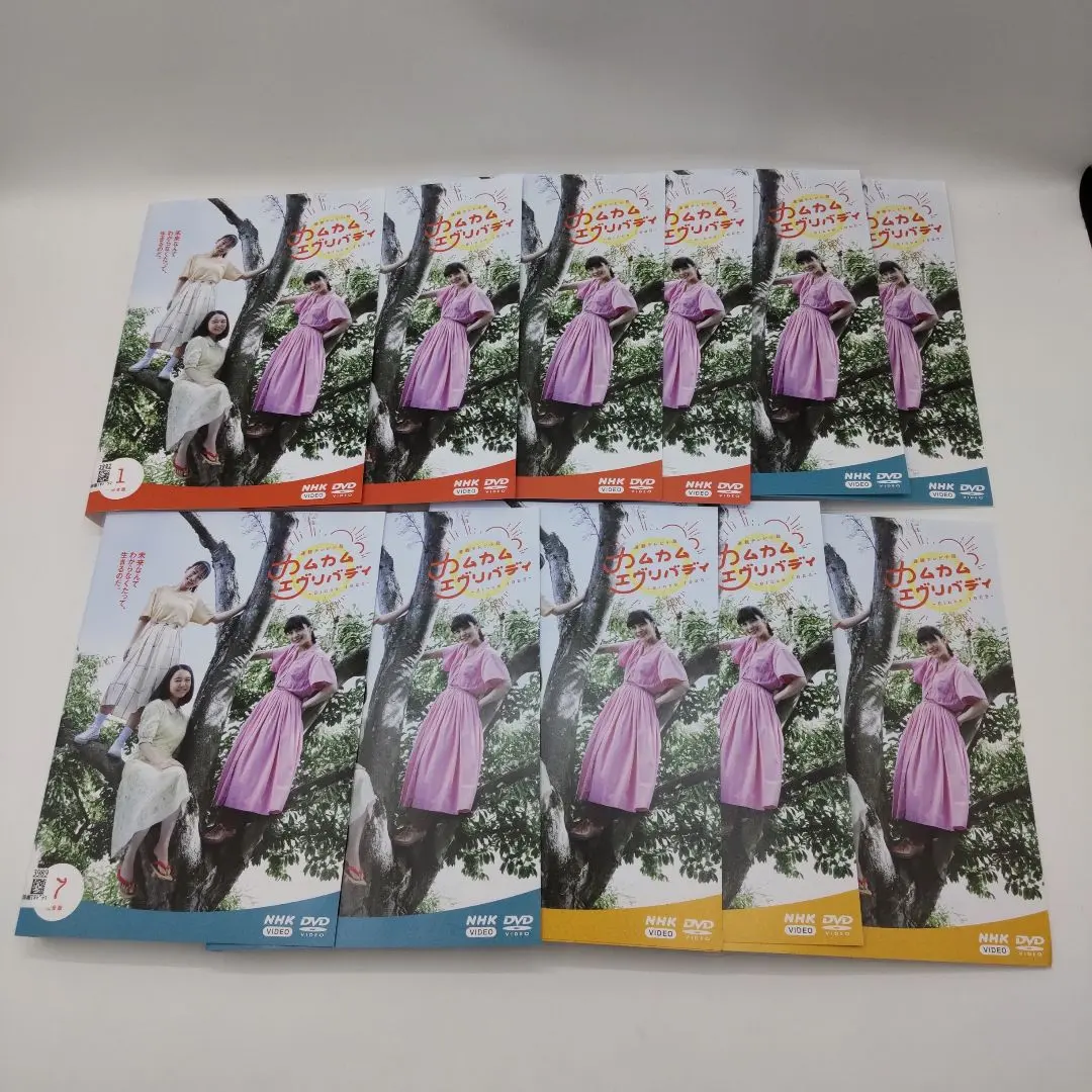 2026年最新】カムカムエヴリバディdvdの人気アイテム - メルカリ