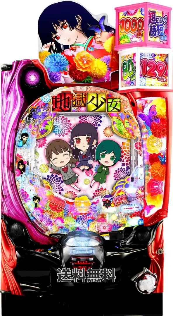 2026年最新】地獄少女 パチンコの人気アイテム - メルカリ