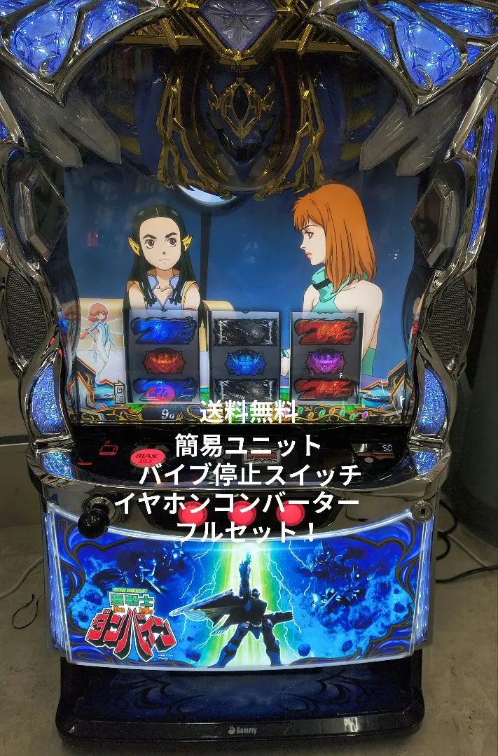 2026年最新】ダンバイン スマスロの人気アイテム - メルカリ