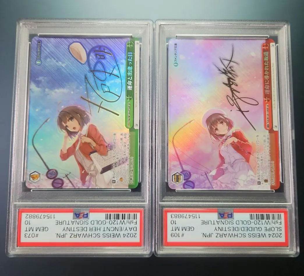 2026年最新】加藤恵 サインの人気アイテム - メルカリ