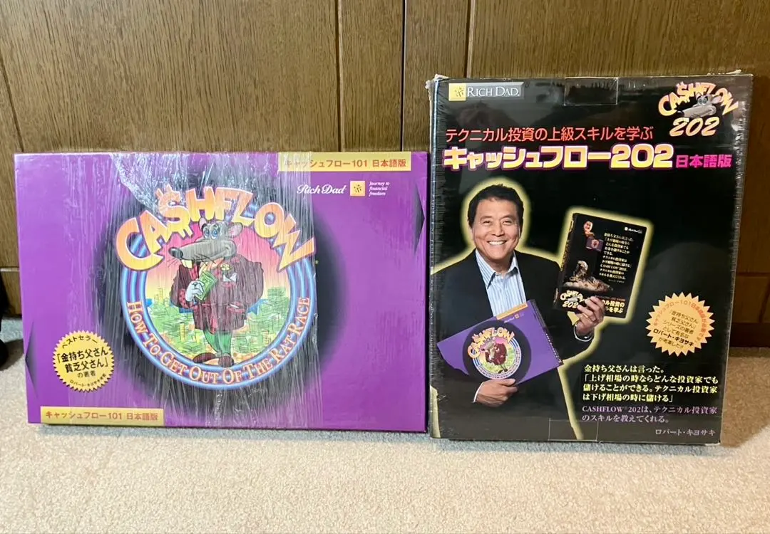 2026年最新】ロバート・キヨサキ ファイナンシャル インテリジェンスの