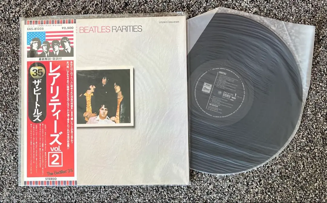 2026年最新】レアリティーズ ビートルズの人気アイテム - メルカリ