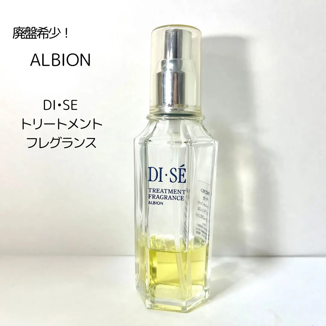 2026年最新】アルビオン ディセの人気アイテム - メルカリ
