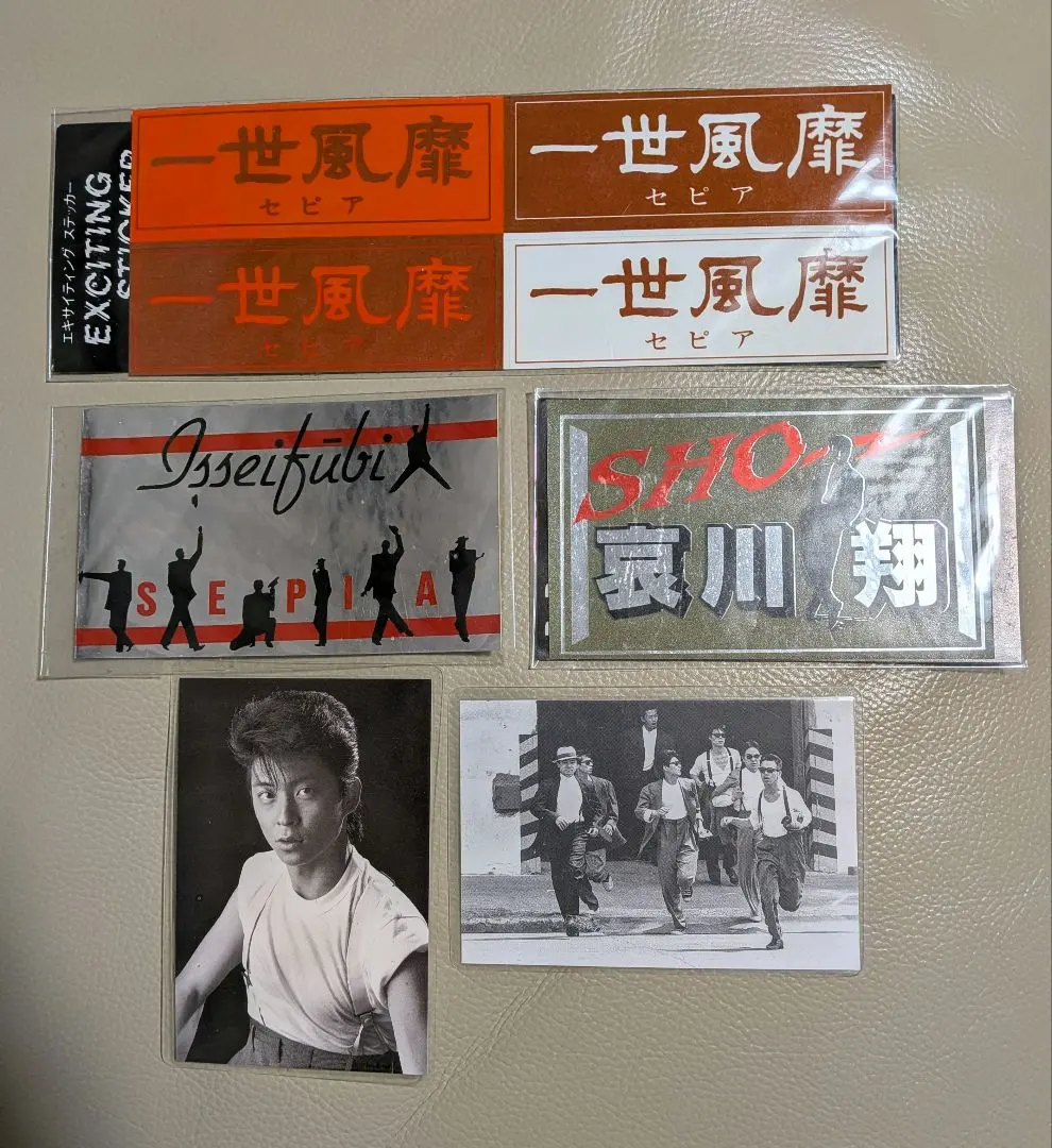 2026年最新】一世風靡セピア哀川翔の人気アイテム - メルカリ