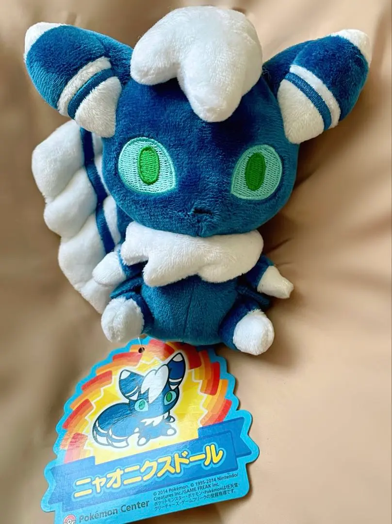 2026年最新】ニャオニクス ドールの人気アイテム - メルカリ