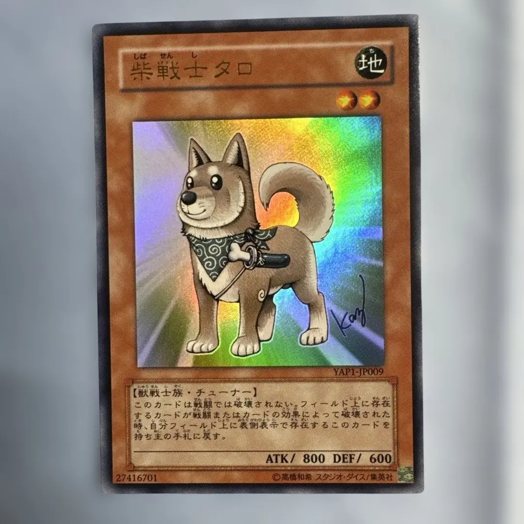 2026年最新】柴戦士タロの人気アイテム - メルカリ