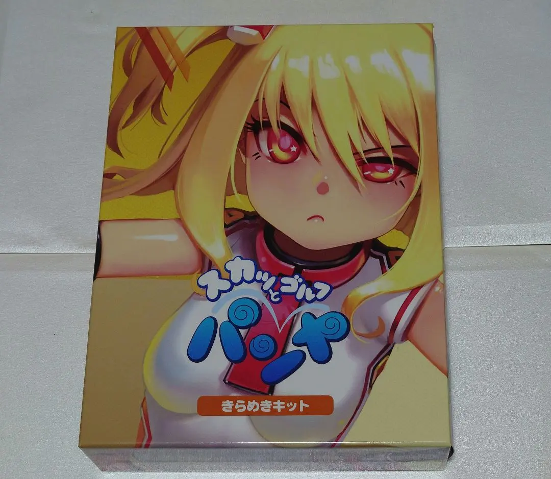 2026年最新】スカッとゴルフ パンヤ きらめきキットの人気アイテム