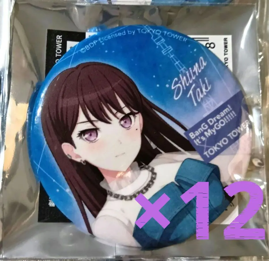 2026年最新】MYGO 缶バッジ 東京タワーの人気アイテム - メルカリ