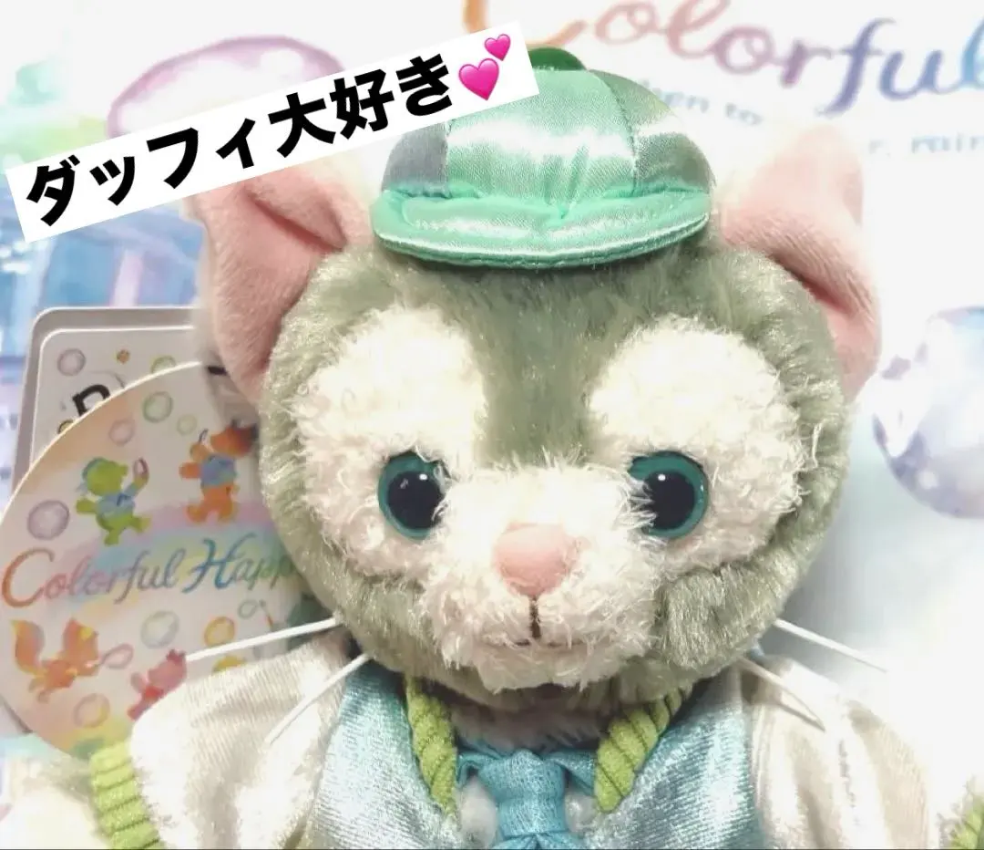 2026年最新】ポージープラッシー ジェラトーニの人気アイテム - メルカリ