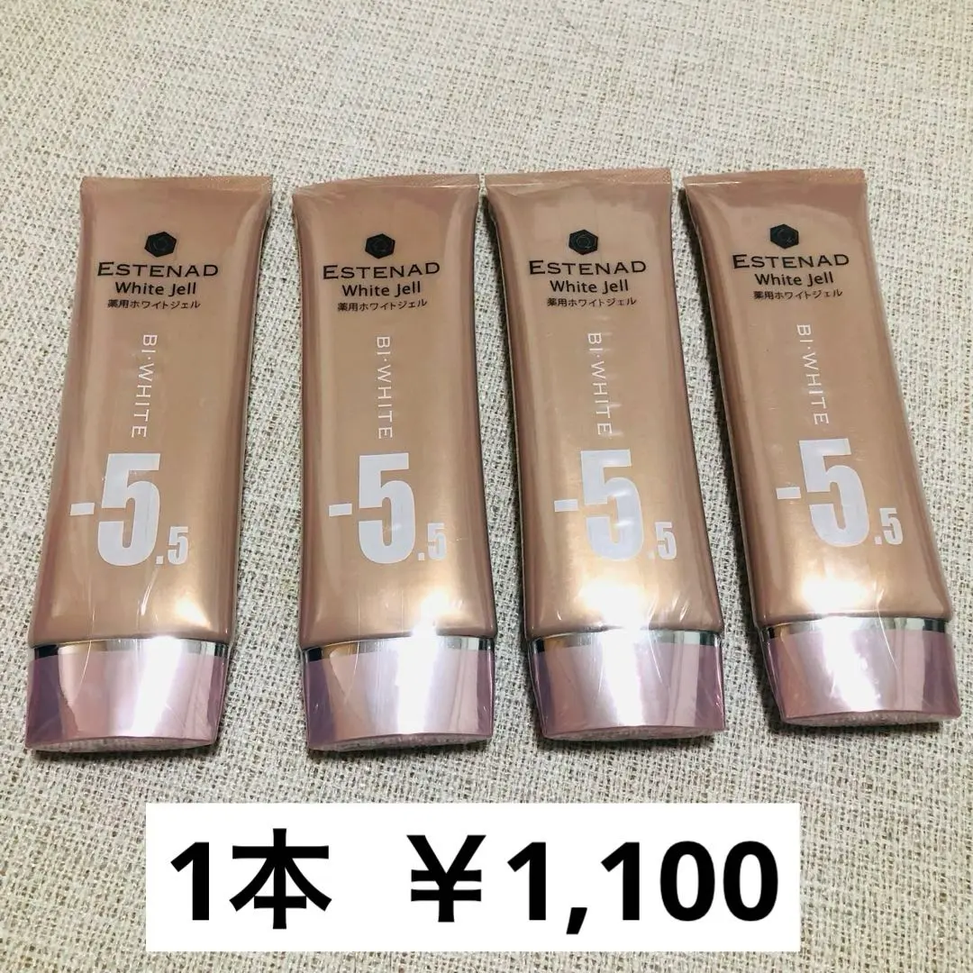 2026年最新】エステナード 薬用ホワイトジェルの人気アイテム - メルカリ