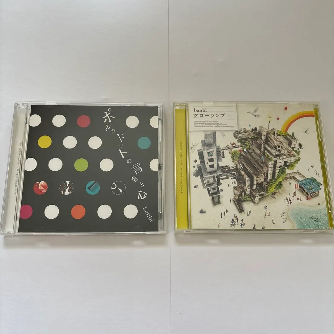 2026年最新】sumika banbiの人気アイテム - メルカリ