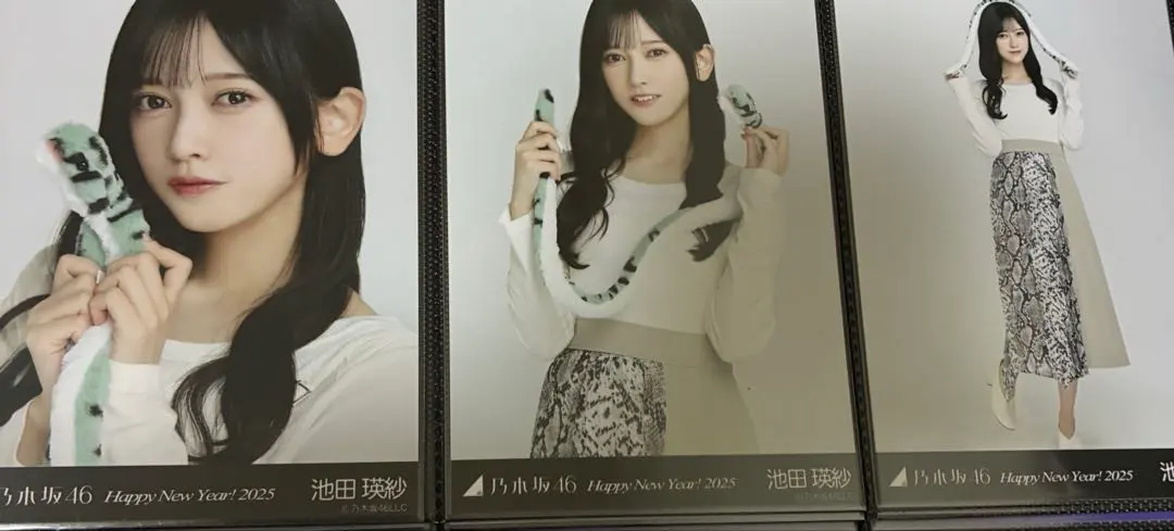 2026年最新】池田瑛紗 干支の人気アイテム - メルカリ