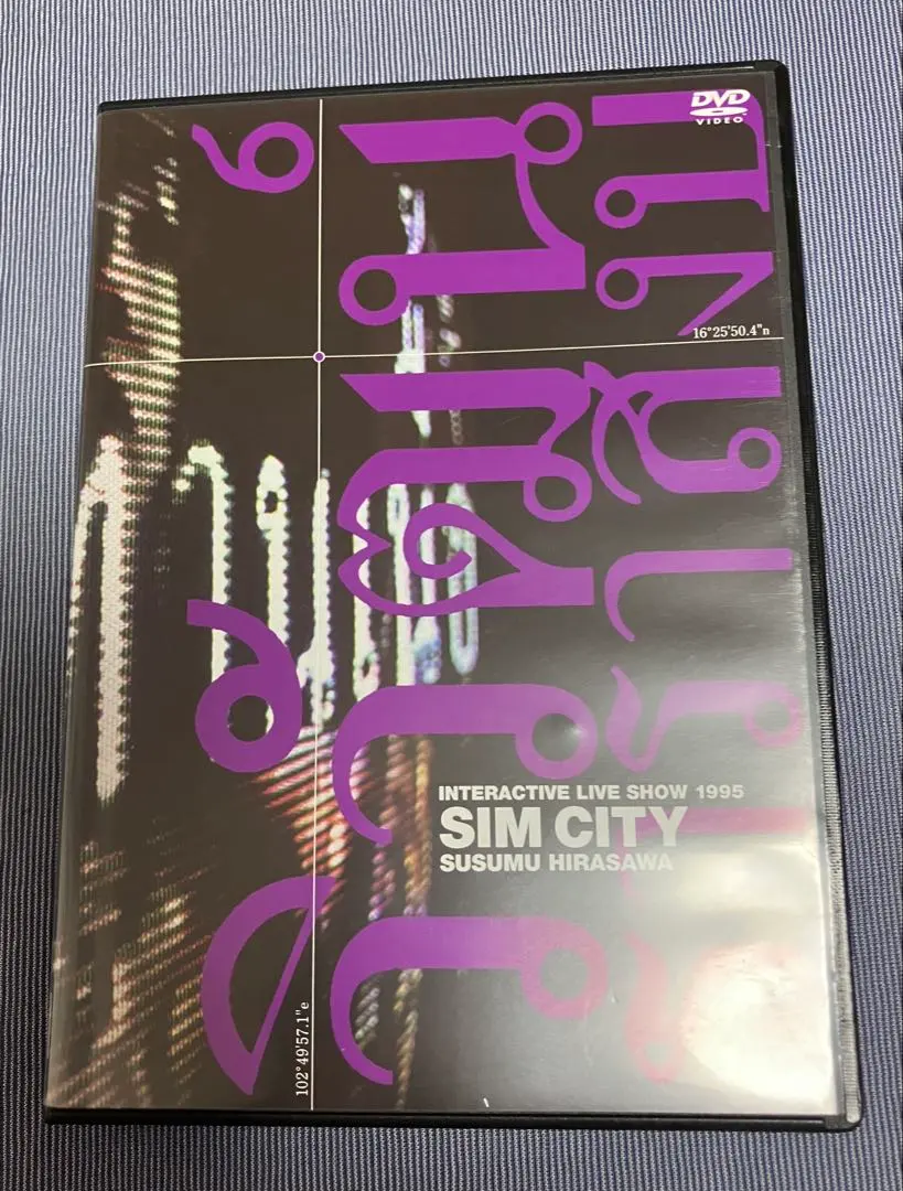 2026年最新】平沢進 Sim Cityの人気アイテム - メルカリ