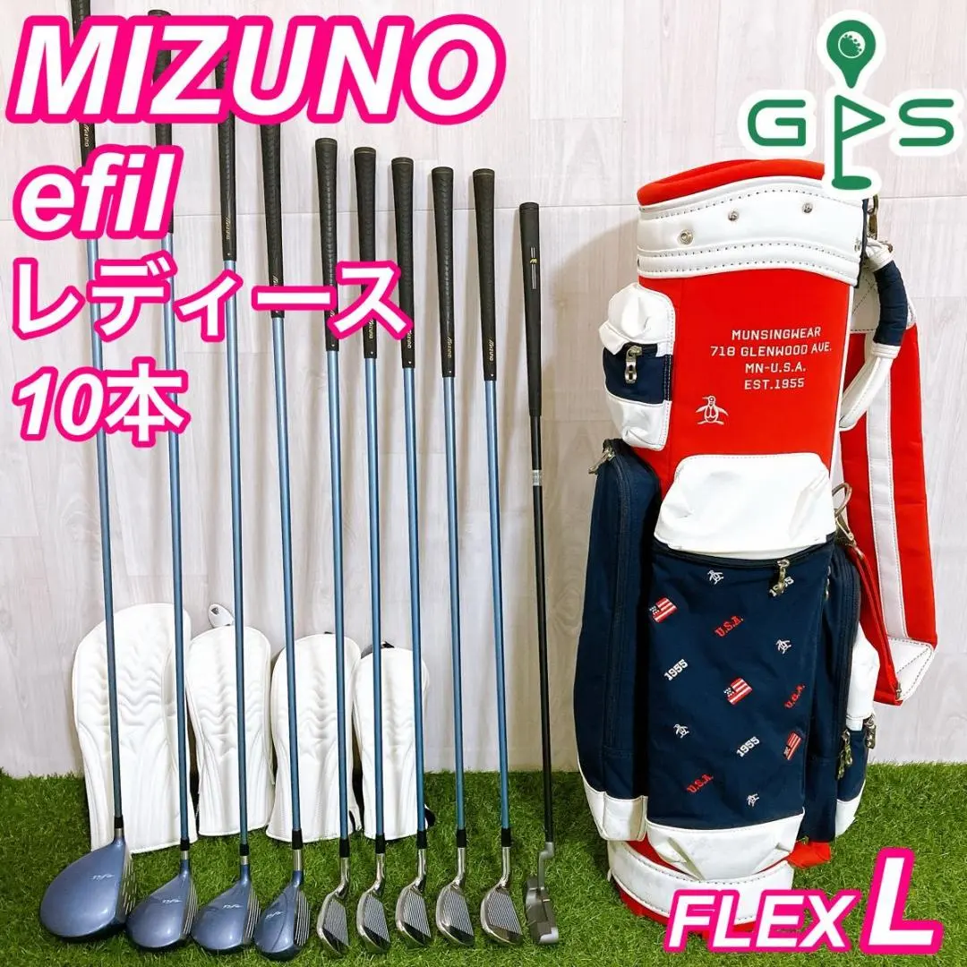 2026年最新】[ミズノ]レディースゴルフクラブ8本セット／efil-7