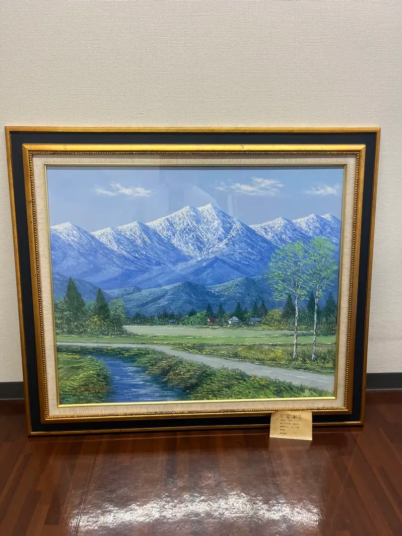2026年最新】北アルプス 絵画の人気アイテム - メルカリ