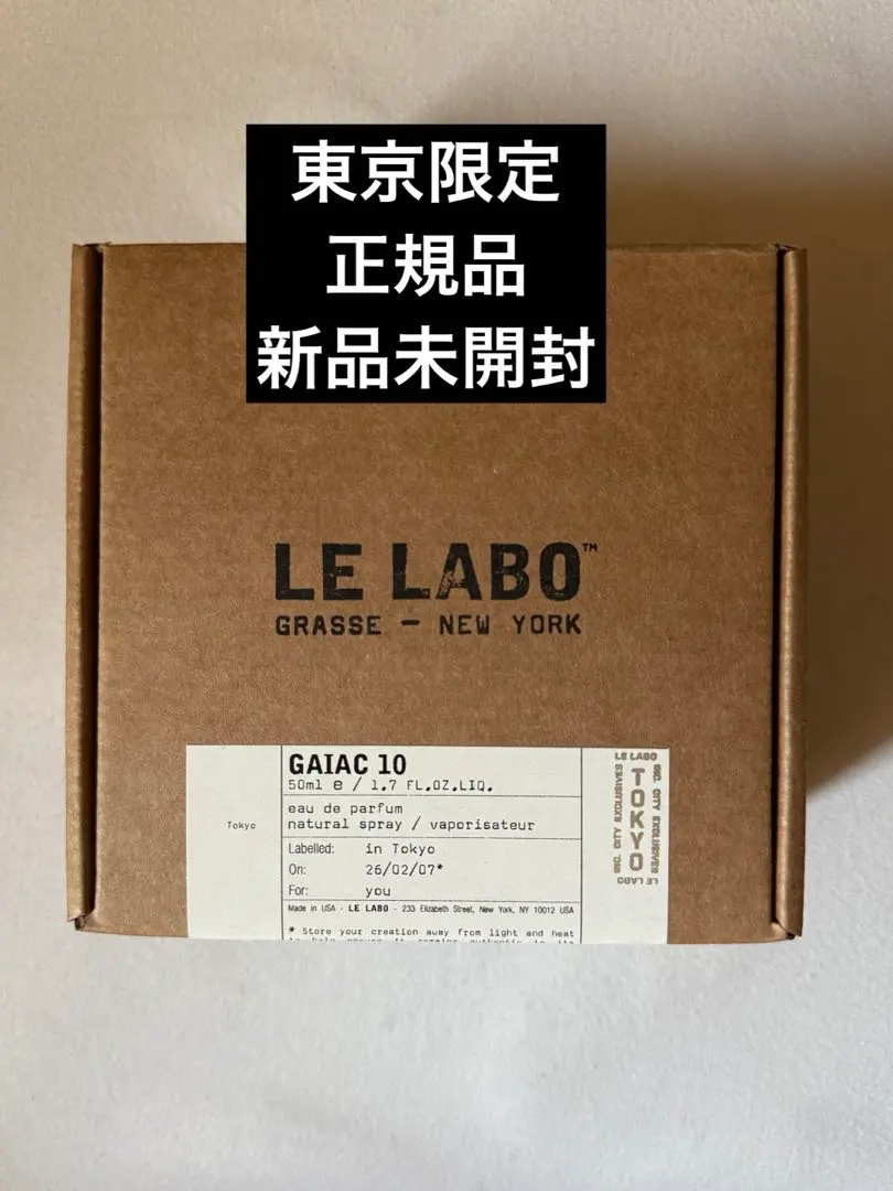 2026年最新】ルラボ ガイアック10 50mlの人気アイテム - メルカリ